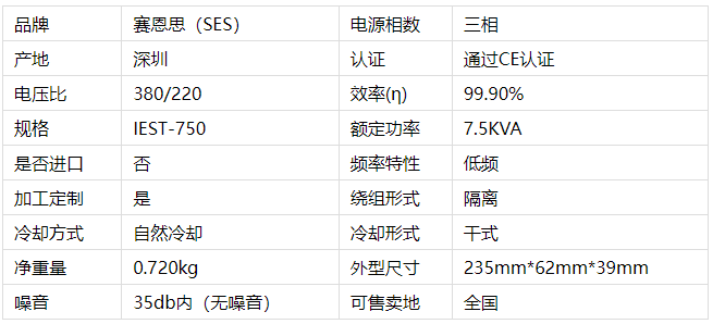 干式變壓器型號(hào)大全